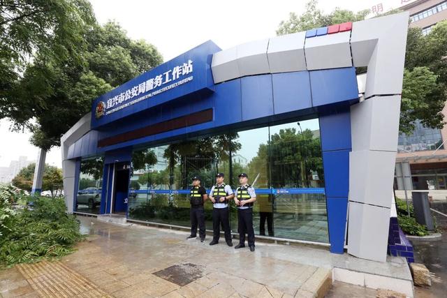 五站一中心,巡控新格局!宜兴公安守护民生争当开路先锋