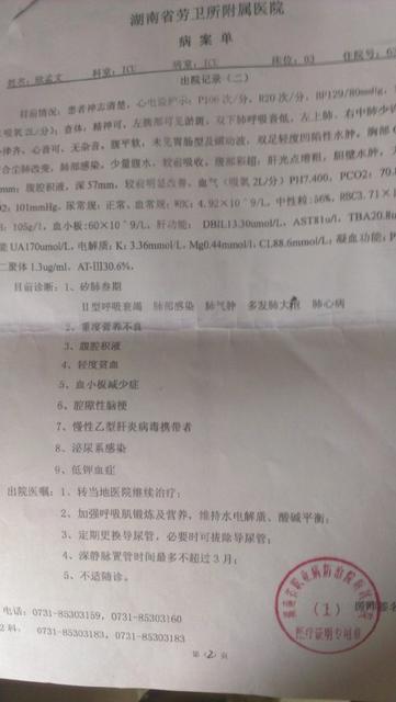 工伤一级待遇标准及全面解析:赔偿范围、申请流程与相关政策解读