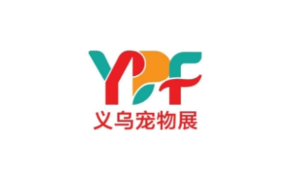 义乌国际宠物水族用品展览会