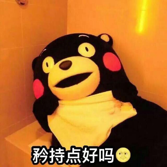 那个dalao知道温州最近有没有漫展?