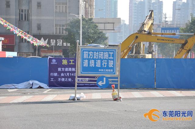 司机注意!东莞这条主干道部分路段封闭施工现场已排起长龙()