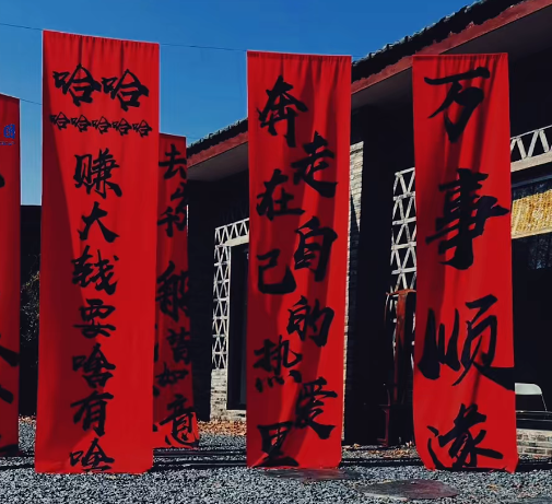 2024招虎山景区新春庙会(时间表+门票价格+免票政策)