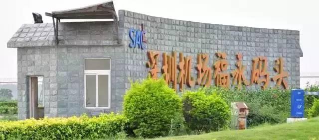 ,可以在中山客运口岸,办理部分航空公司的值机、长者