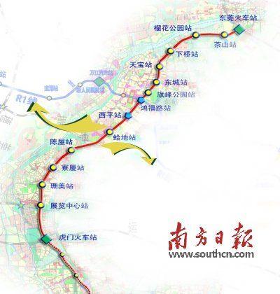 东莞轨道交通2号线