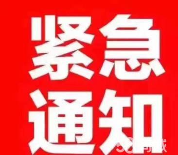 清远居住证**过户迁入