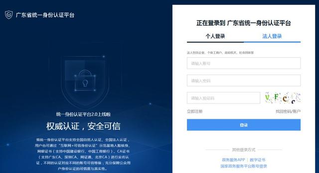 稳岗补贴返还申报开始啦!1400多万元即将到账,网上即可办理!