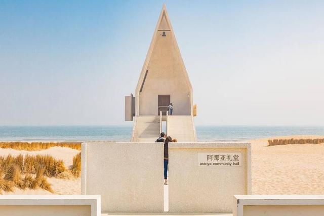 秦皇岛北戴河黄金海岸阿那亚听海别墅