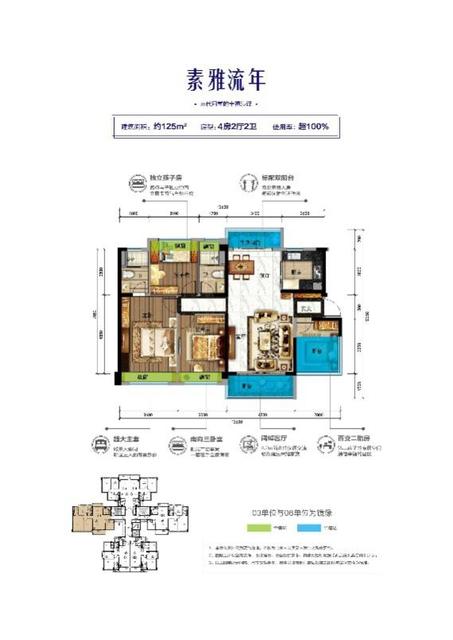 30万入户大广州清远前置资金三城最低