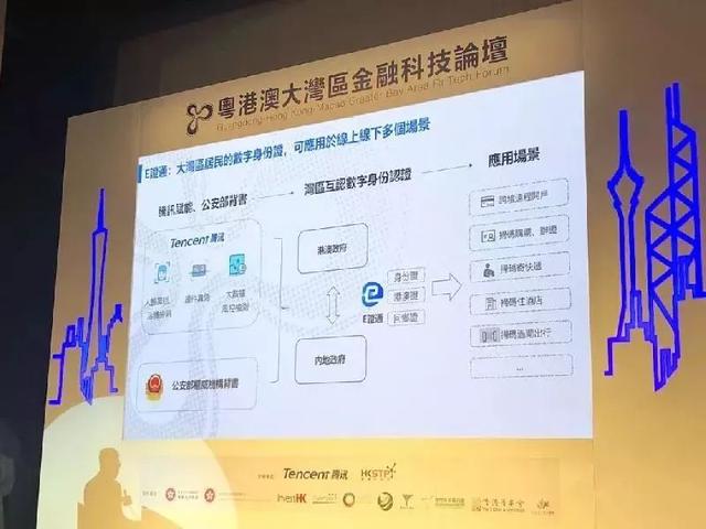 中山人看过来！以后手机扫码，就能自由往返香港和澳门啦！如何使用？攻略在这