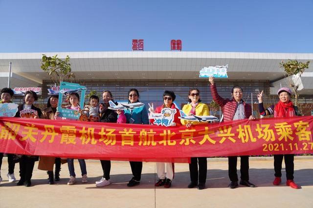 「深度解读」今日通航的韶关丹霞机场，将为韶关带来什么？