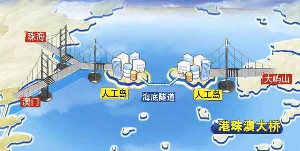 走起!去港珠澳大桥兜兜风