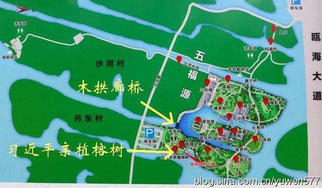 2.8五福源三垟湿地第一景