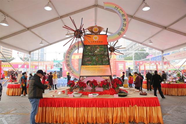 年度大事——江门</strong>侨乡美食节邀请函