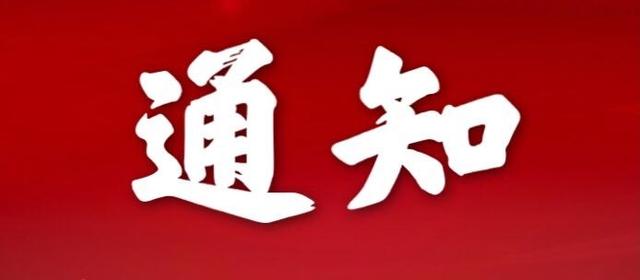 国内又一地放宽落户条件，毕业五年内全日制本科以上学历可直接申请