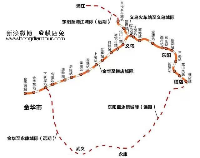 金华到义乌到东阳横店城际铁路路线地图