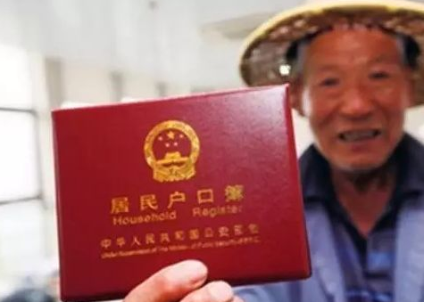 河北省加速破除城乡间户籍迁移壁垒