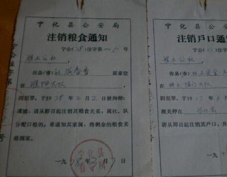 死亡人《居民户口簿》和《居民身份证》到户口所在地派出所办理注销