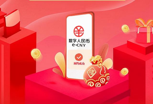 数字人民币app（试点版）如何进行交易？线上线下有什么不同？