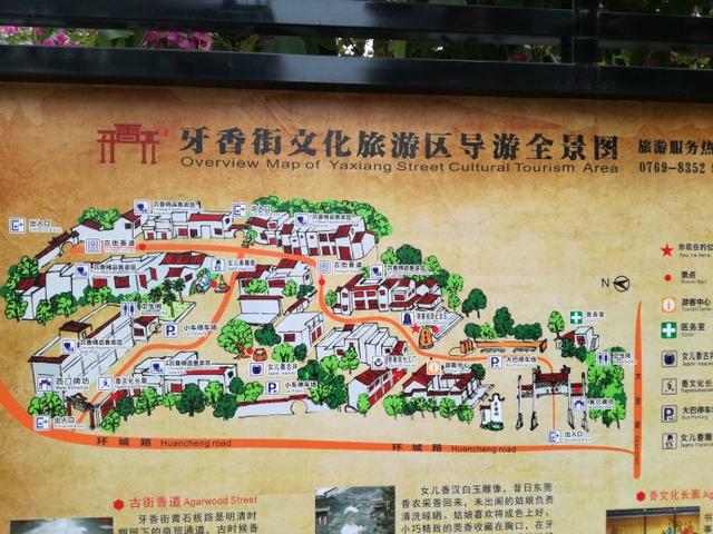 元旦游东莞寮步牙香街(列入中国非物质遗产名录)