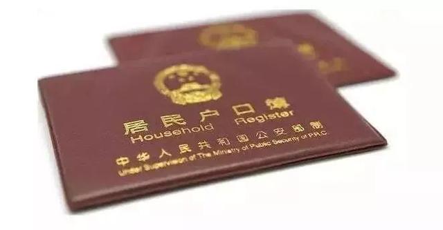 高技能人才引进户口迁移政策