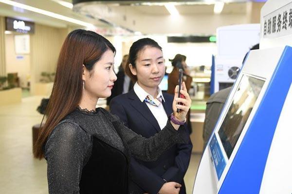 浙江衢州启用“电子身份证”便民服务试点