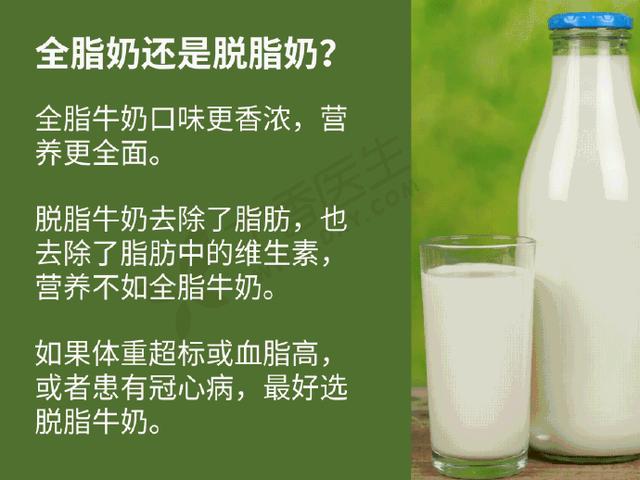 喝牛奶会拉肚子?牛奶会致癌