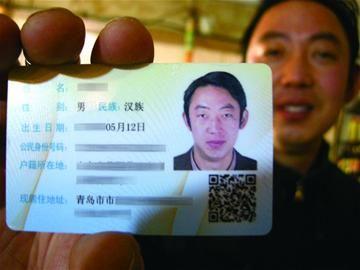 暂住证换成了居住证一字之差让拼搏在这座城市的外来