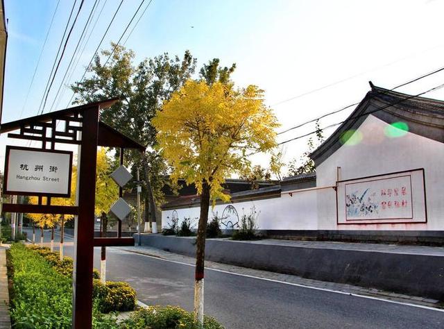 廊坊威武屯骑行小镇一日游——廊坊景点-旅游