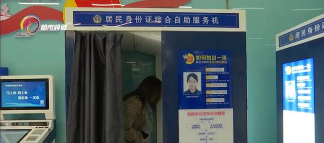 首批二代身份证有效期限将届满，市民如何换证?能化妆吗?换证攻略