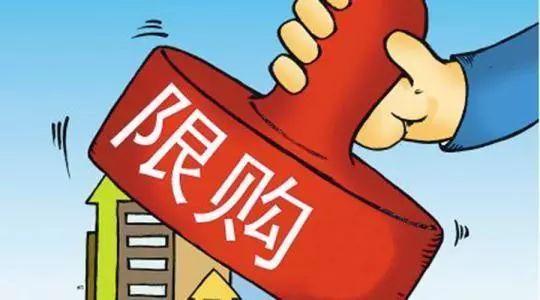 父母投靠成年子女入户的,不得作为单独家庭购房等;4.