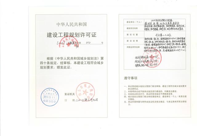 市局_汕头市城乡规划局