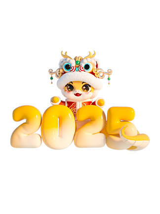 卡通3d膨胀数字2025蛇年艺术字