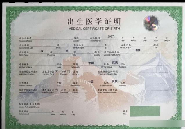 宝宝出生后一个月内,这3个证件要及时办理,别耽误事