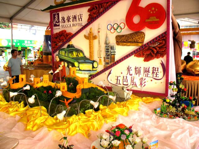 一年一度的侨乡美食节</strong>开幕了,今年来了开平,哈哈,记得