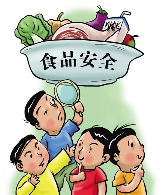 群策群力维护舌尖上的安全
