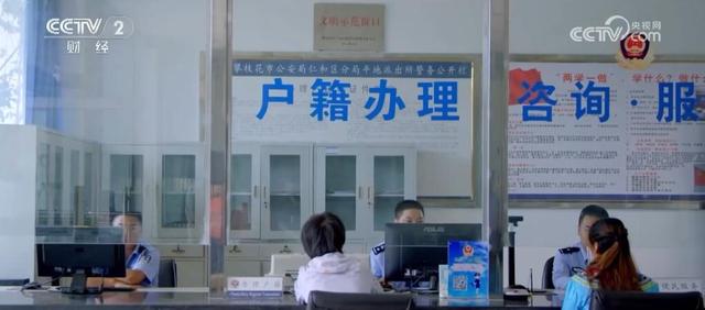 以改革“力度”提升服务民生“温度”多项高频户政业务实现“跨省通办”