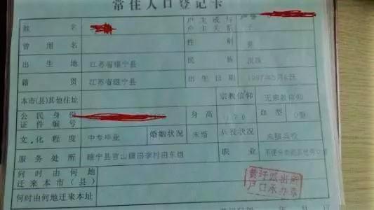 2017在农村农民满足什么条件才能分户