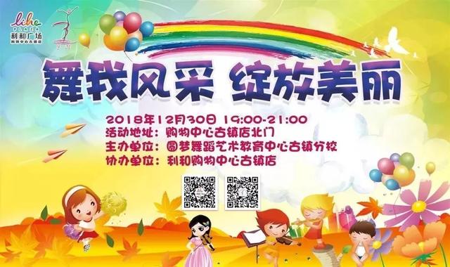 元旦假期中山超多跨年活动!挑一个一起去