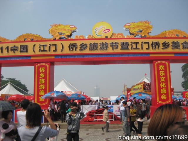 202江门美食节之盛典a--成功的喜悦