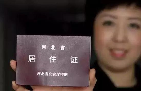 在本地居住的非本市区,县户籍的人员,应按照《河北省流动人口服务