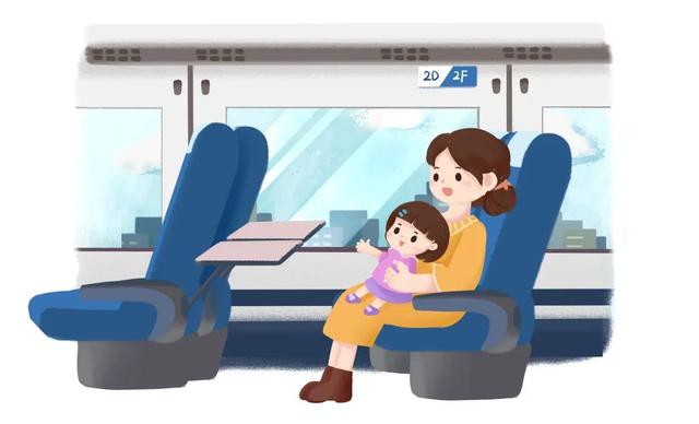 买票出站,家有萌娃看过来!