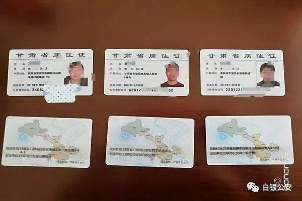 目前在各相关部门的积极努力和配合下,全区首批居住证已完成制证并