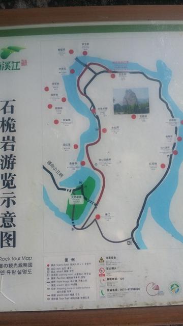 温州1:楠溪江风景区(永嘉)