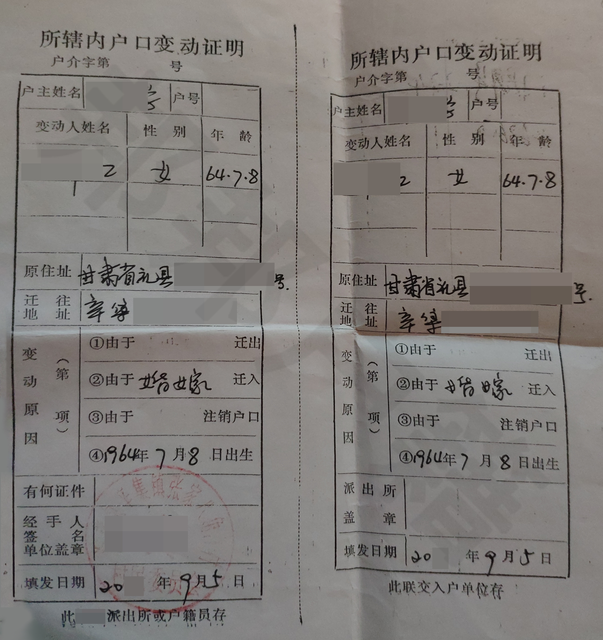 大数据加持的户籍管理系统，扒光黑户无户口的隐身草!