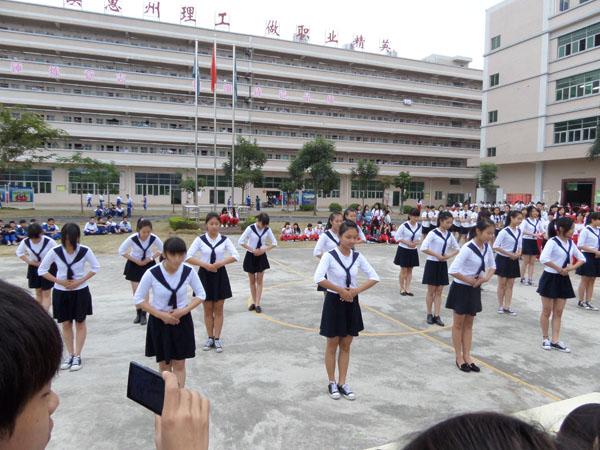 惠州市理工职业技术学校