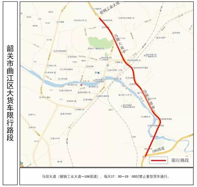 韶关城区将进一步禁行、限行大货车！现在需要你的意见~