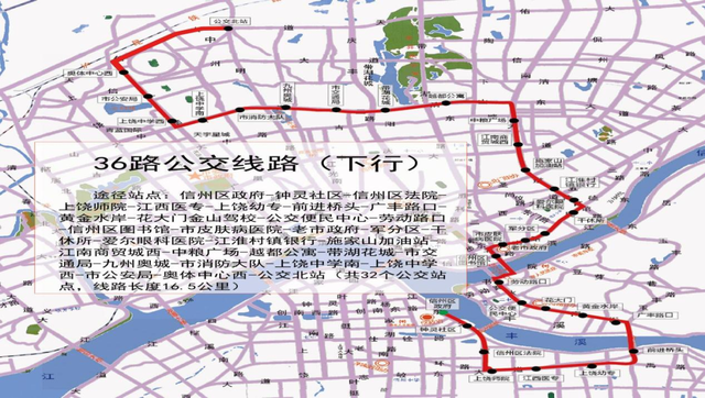 事关春节出行|上饶城区春节期间公交车运营时间调整！另有旅游公交线路开通及部分公交恢复、优化、取消