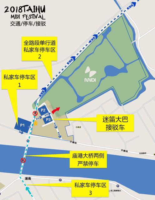 时间:4月29日-5月1日11:00-20:00自驾攻略:自驾乐迷可以自行在手机