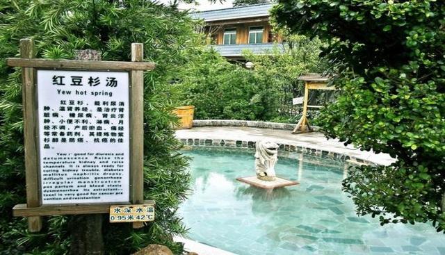 韶关新丰江源温泉,云髻山温泉二选一入住韶关澳城花园酒店豪华双人...