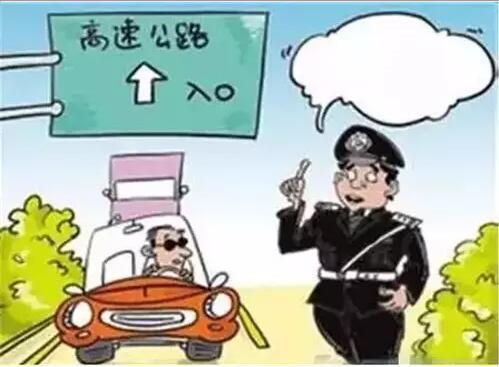 这条规定指的是私家车在高速上超速10%以内的只做警告不处罚